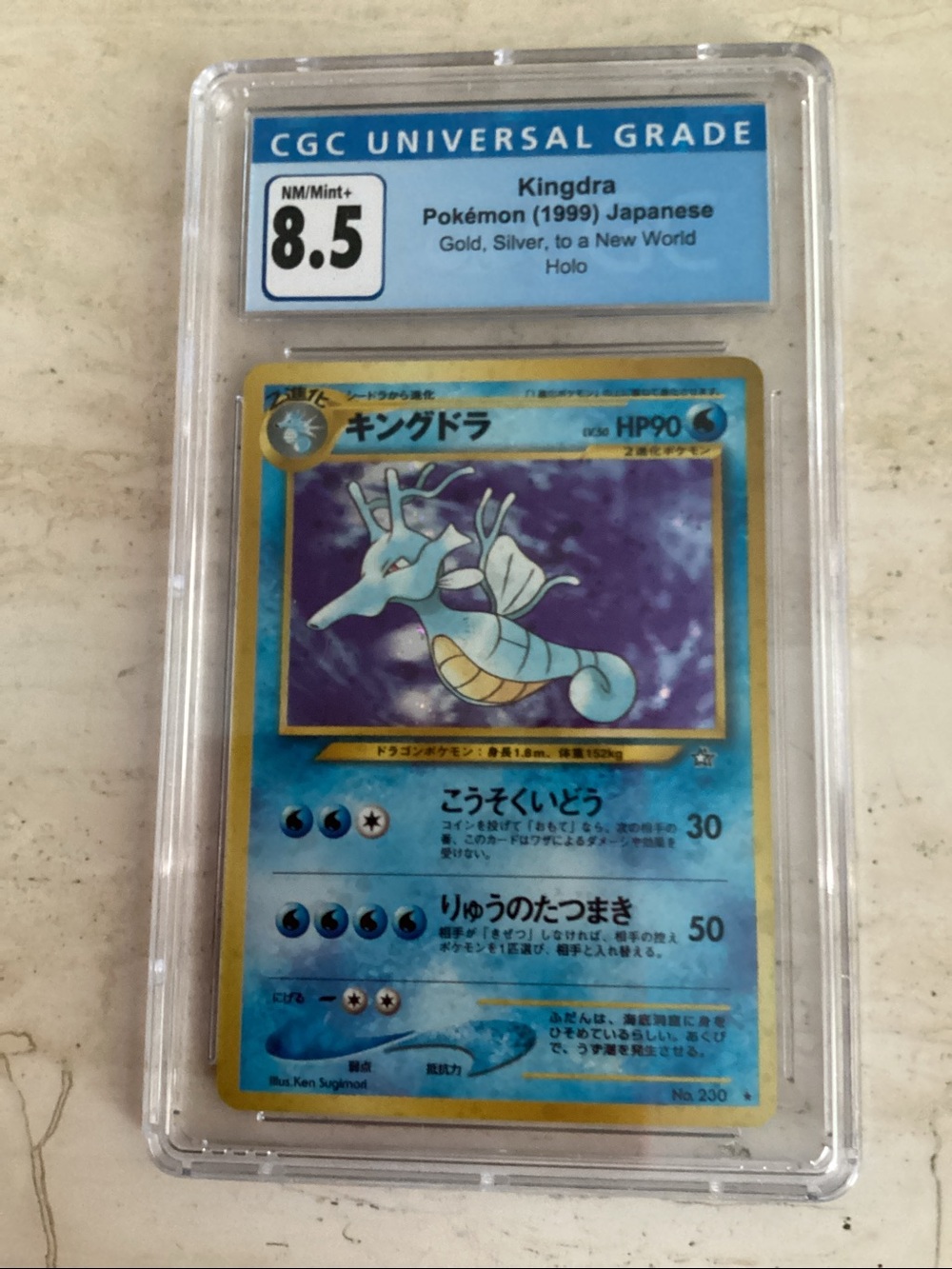 Kingdra 1999 Japanese No 230 Holo Pokemon Gold Silver To A New World CGC 8.5
